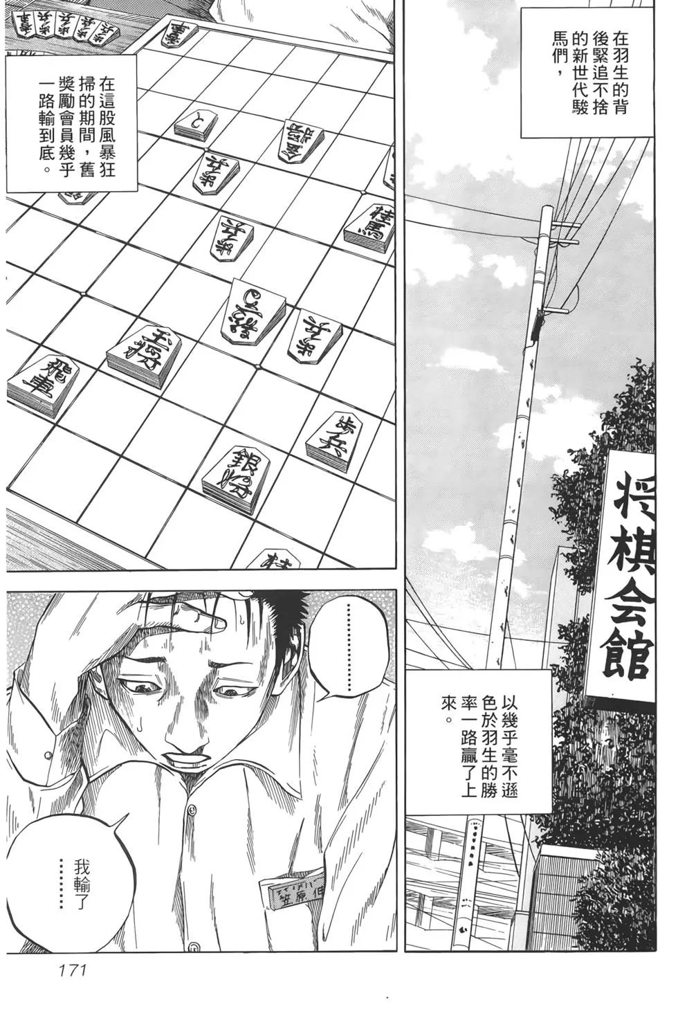第02卷183