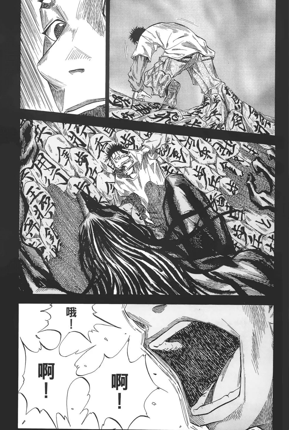 第02卷187