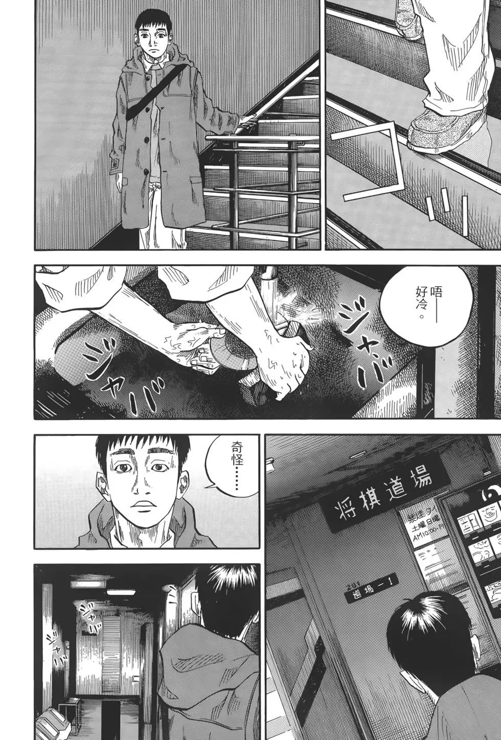 第02卷19
