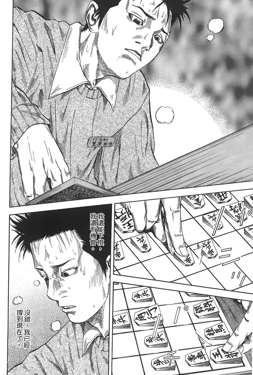 第02卷196
