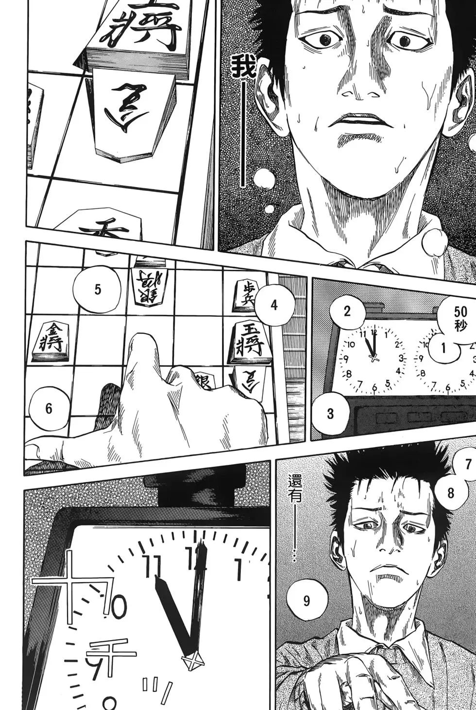 第02卷198