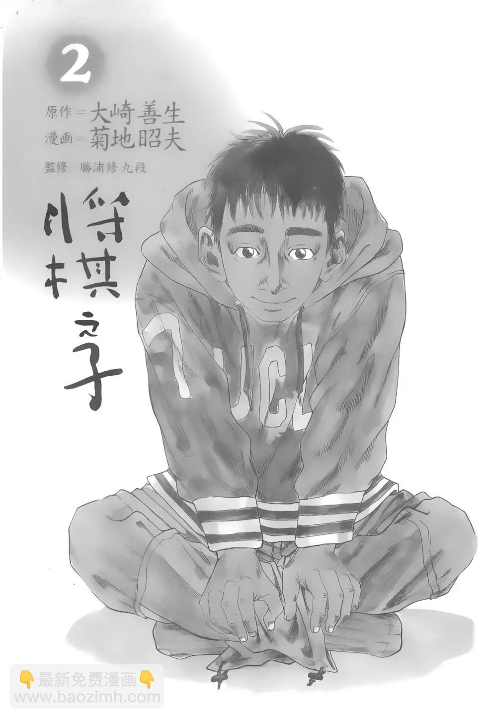 第02卷2