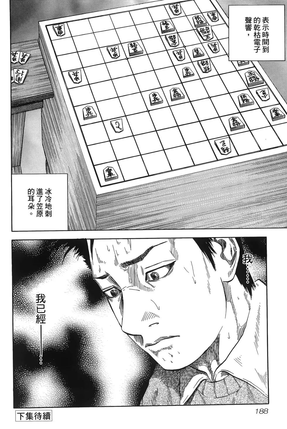 第02卷200