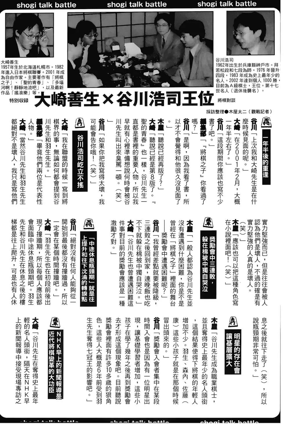 第02卷201