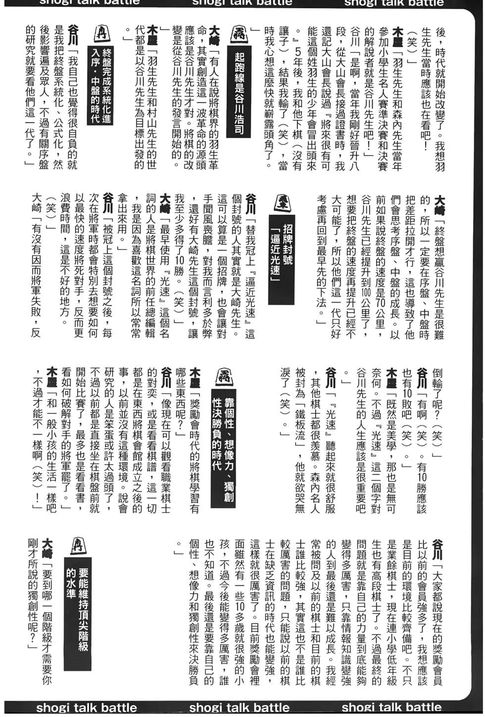 第02卷202