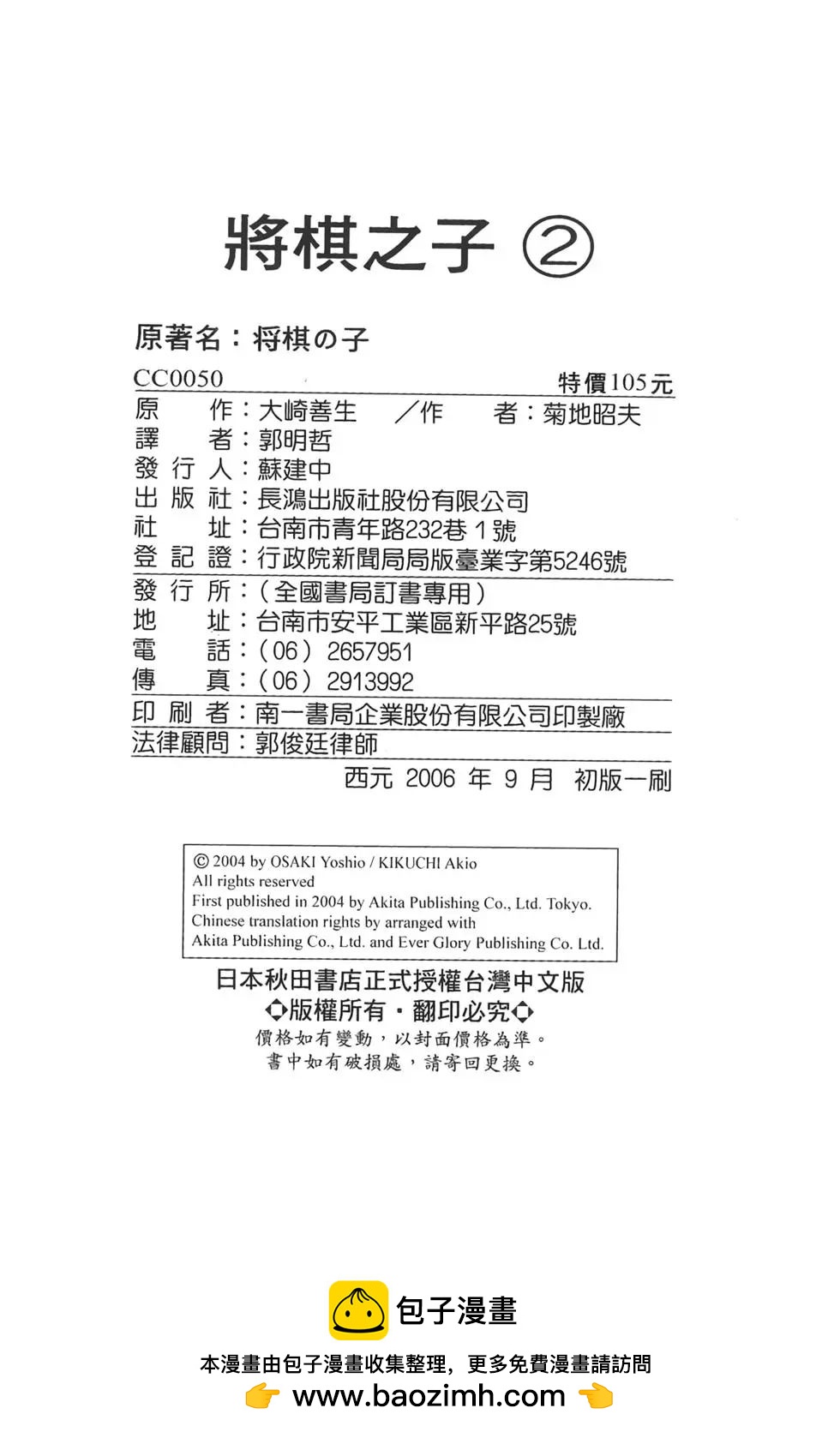 第02卷206