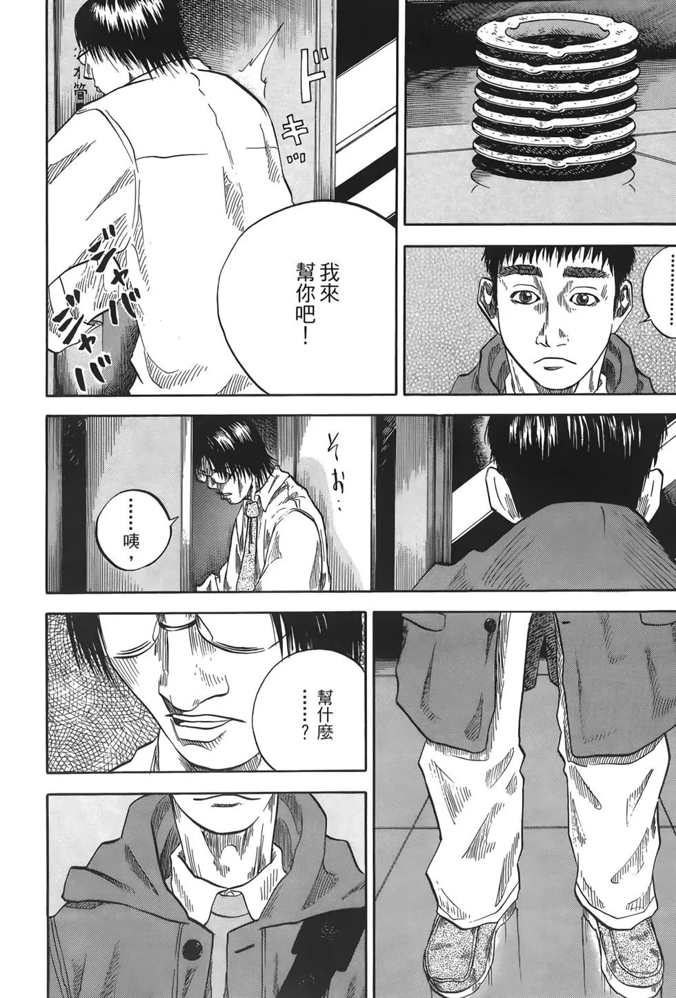 第02卷21