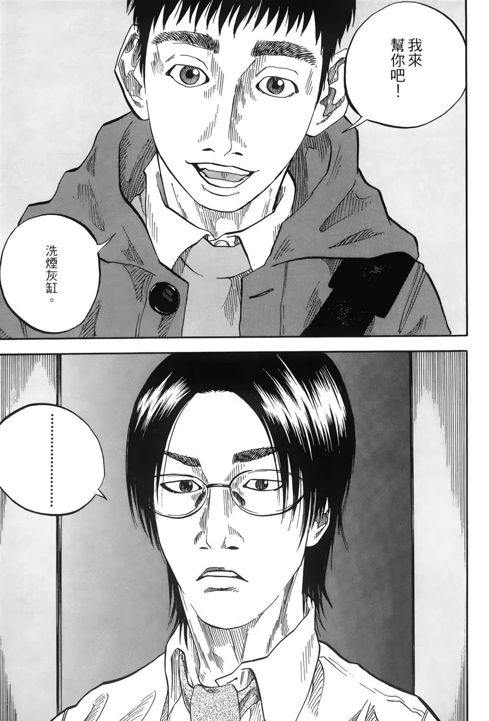第02卷22