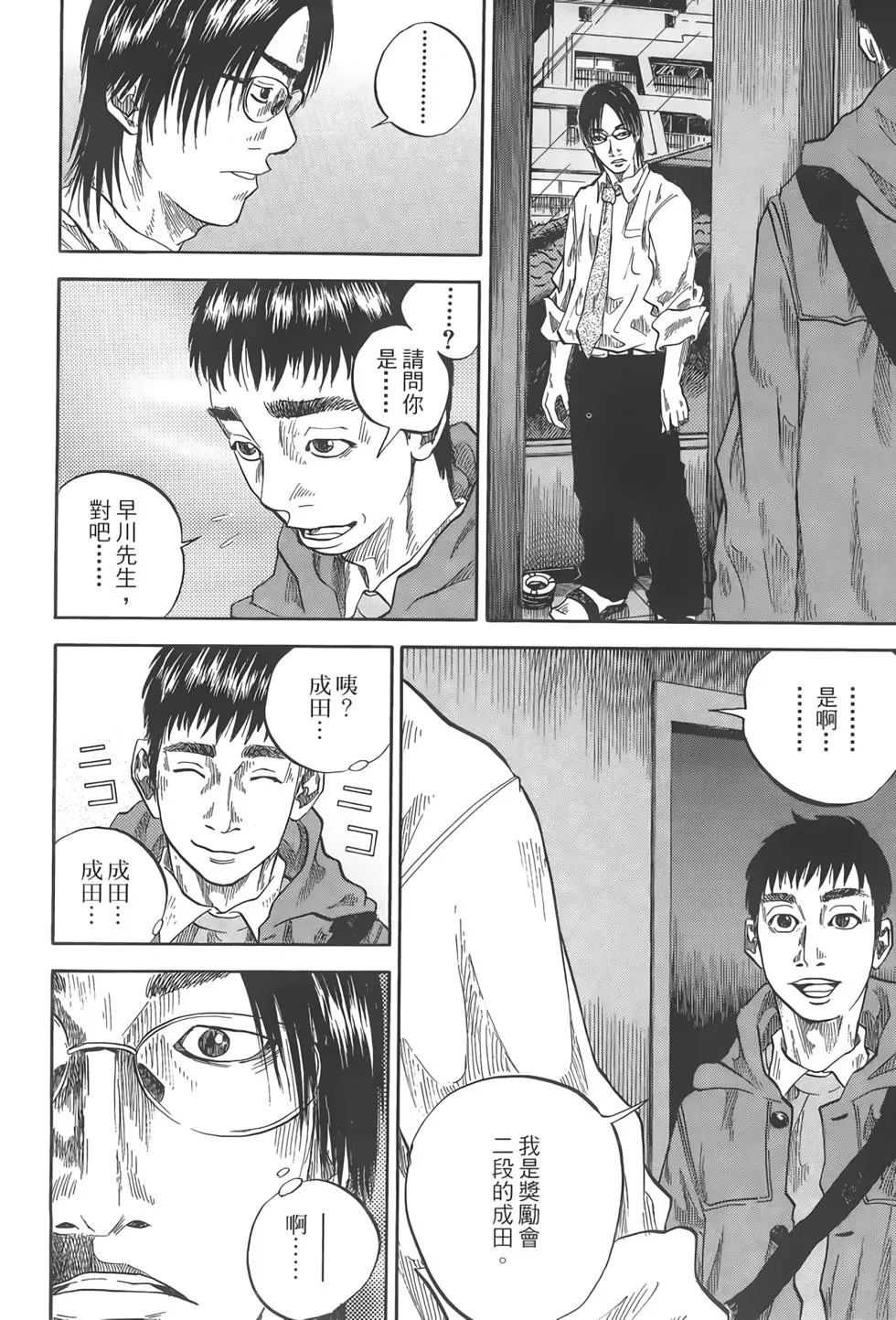 第02卷23