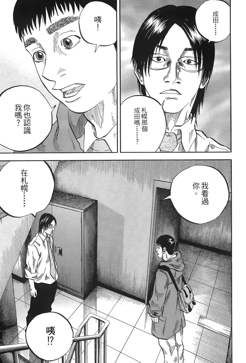 第02卷24