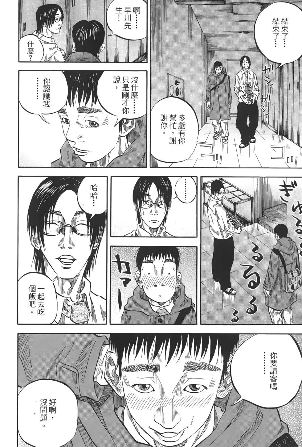 第02卷27