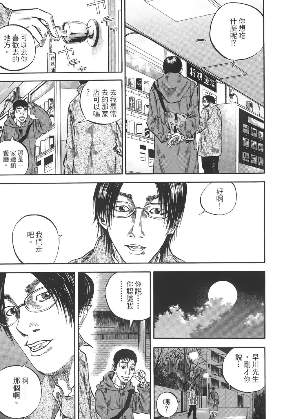 第02卷28