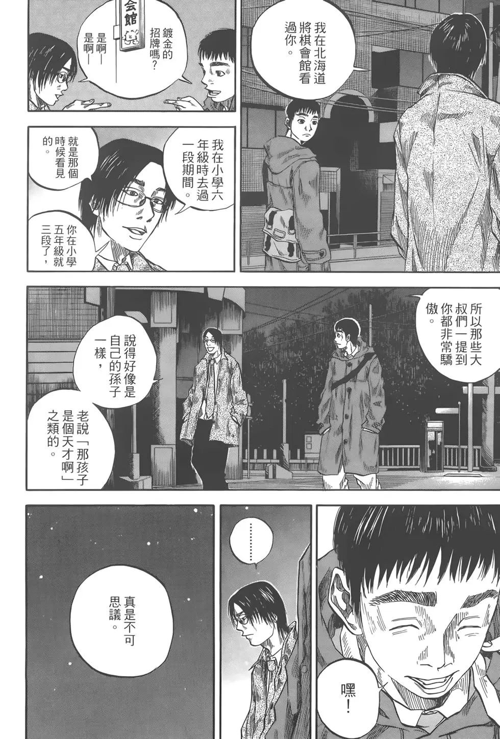 第02卷29