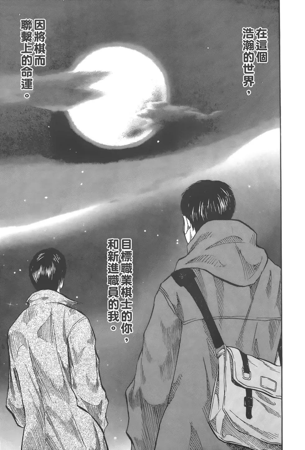 第02卷30
