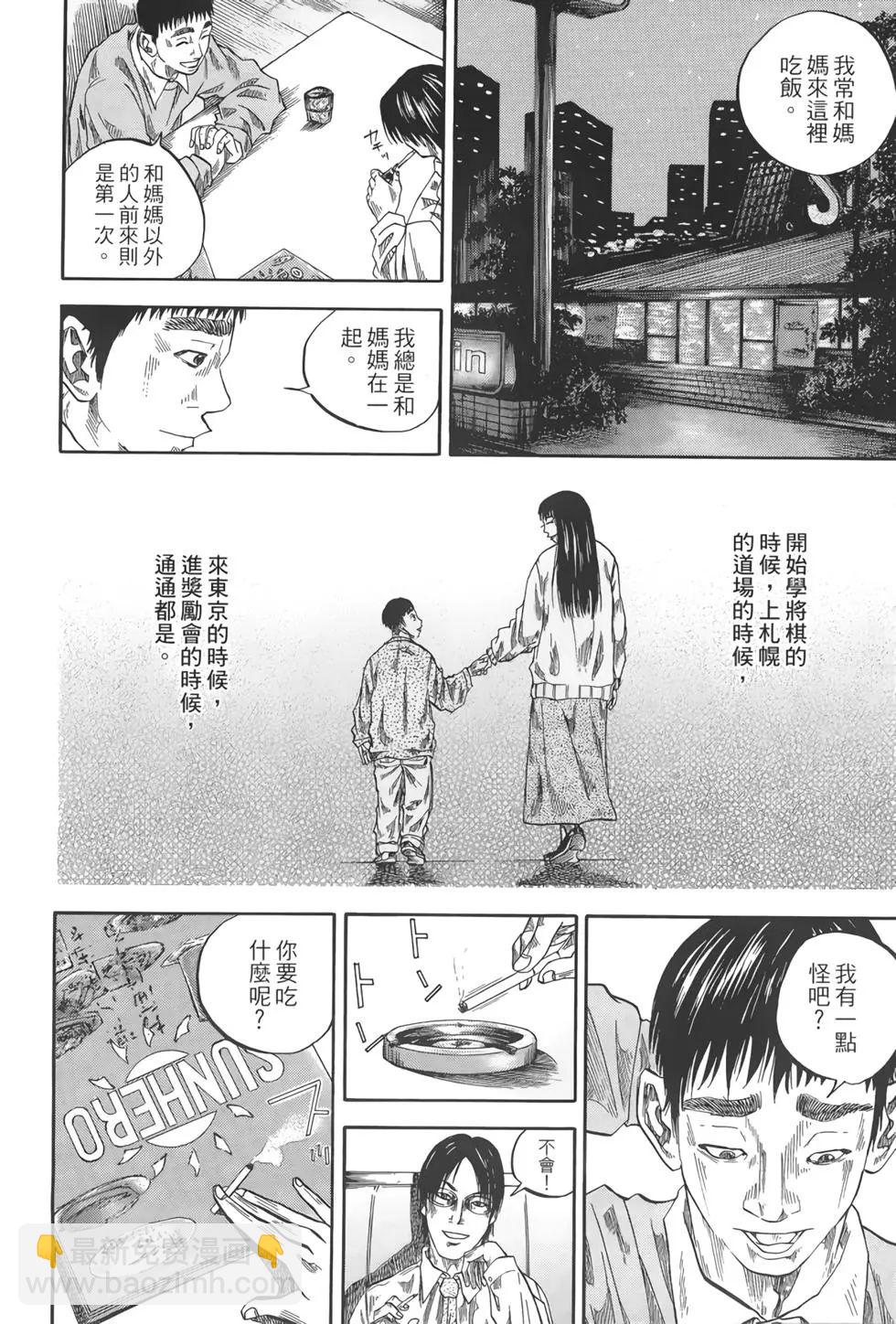 第02卷31