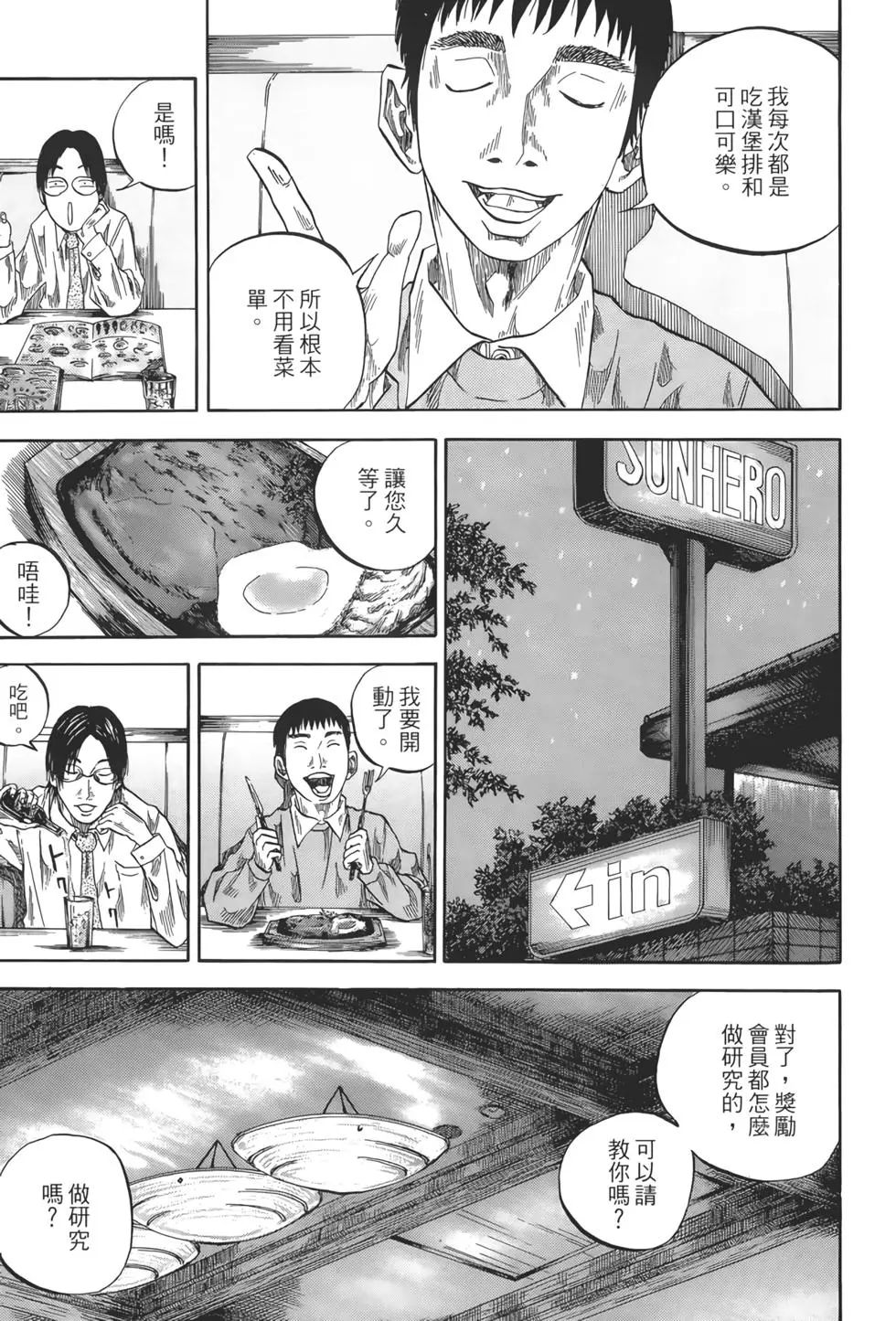 第02卷32
