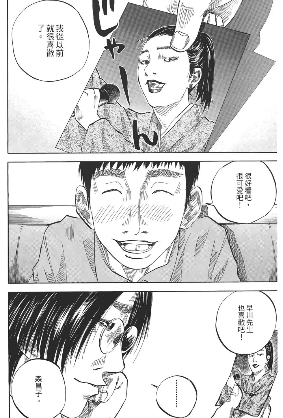 第02卷35