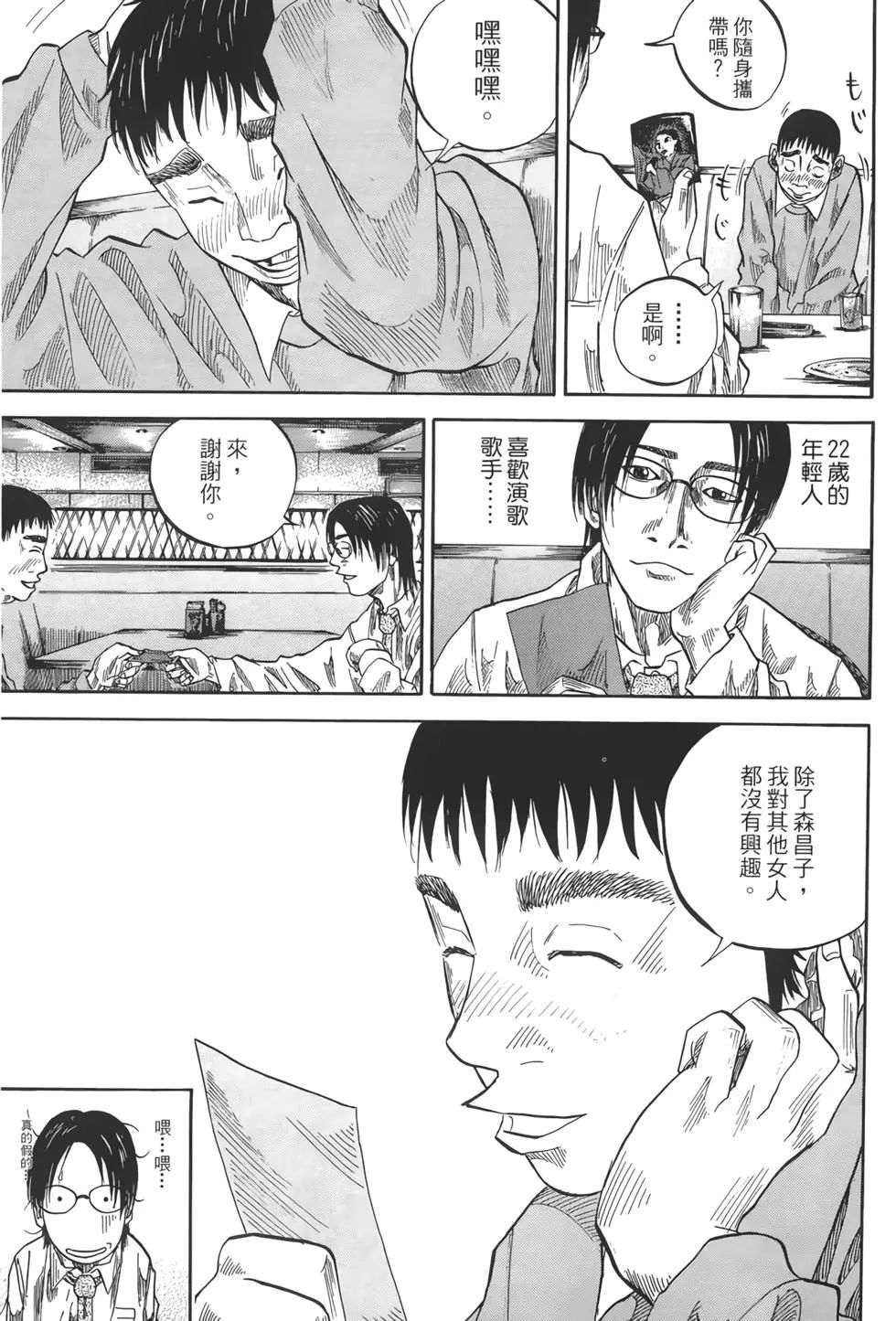 第02卷36