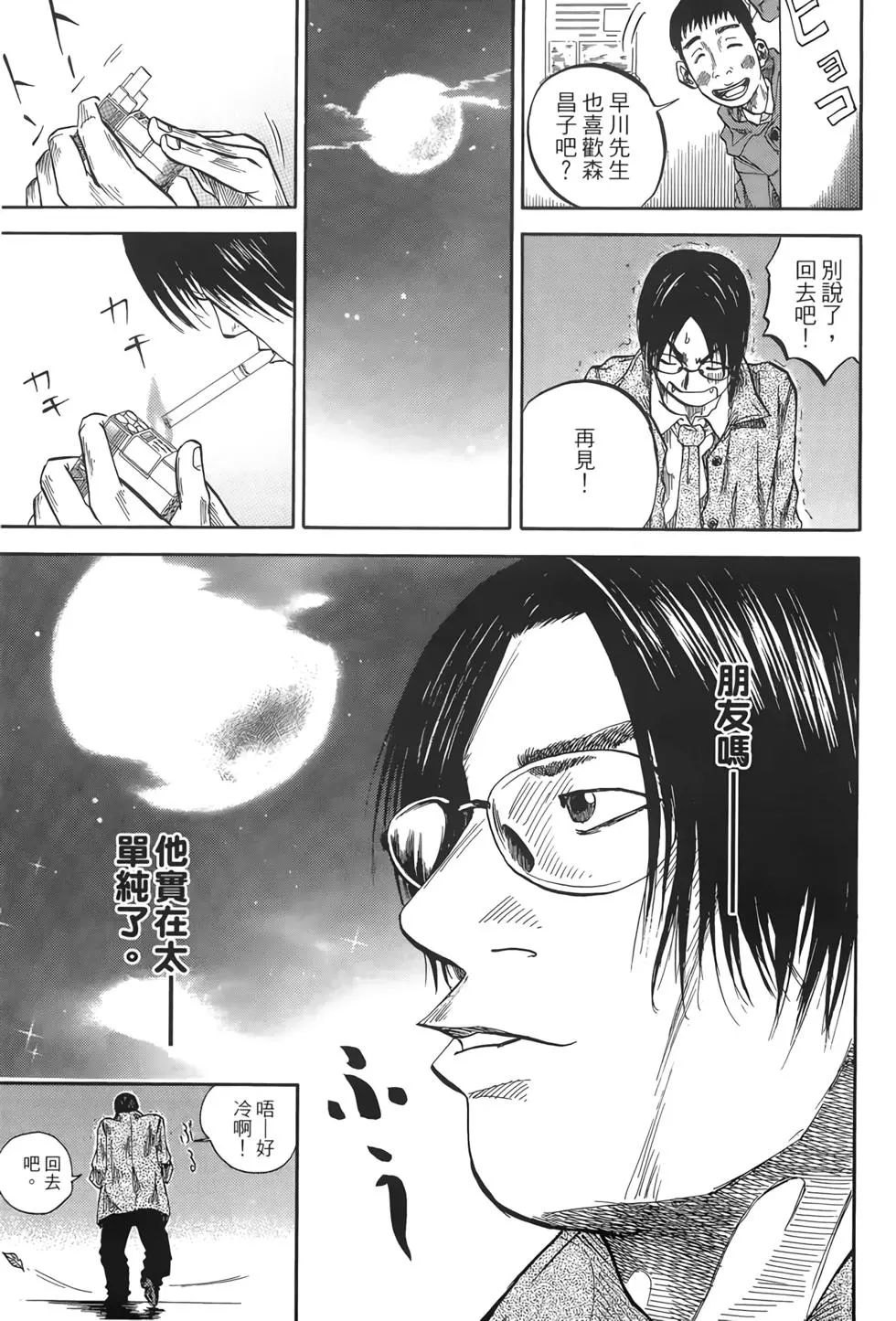 第02卷40