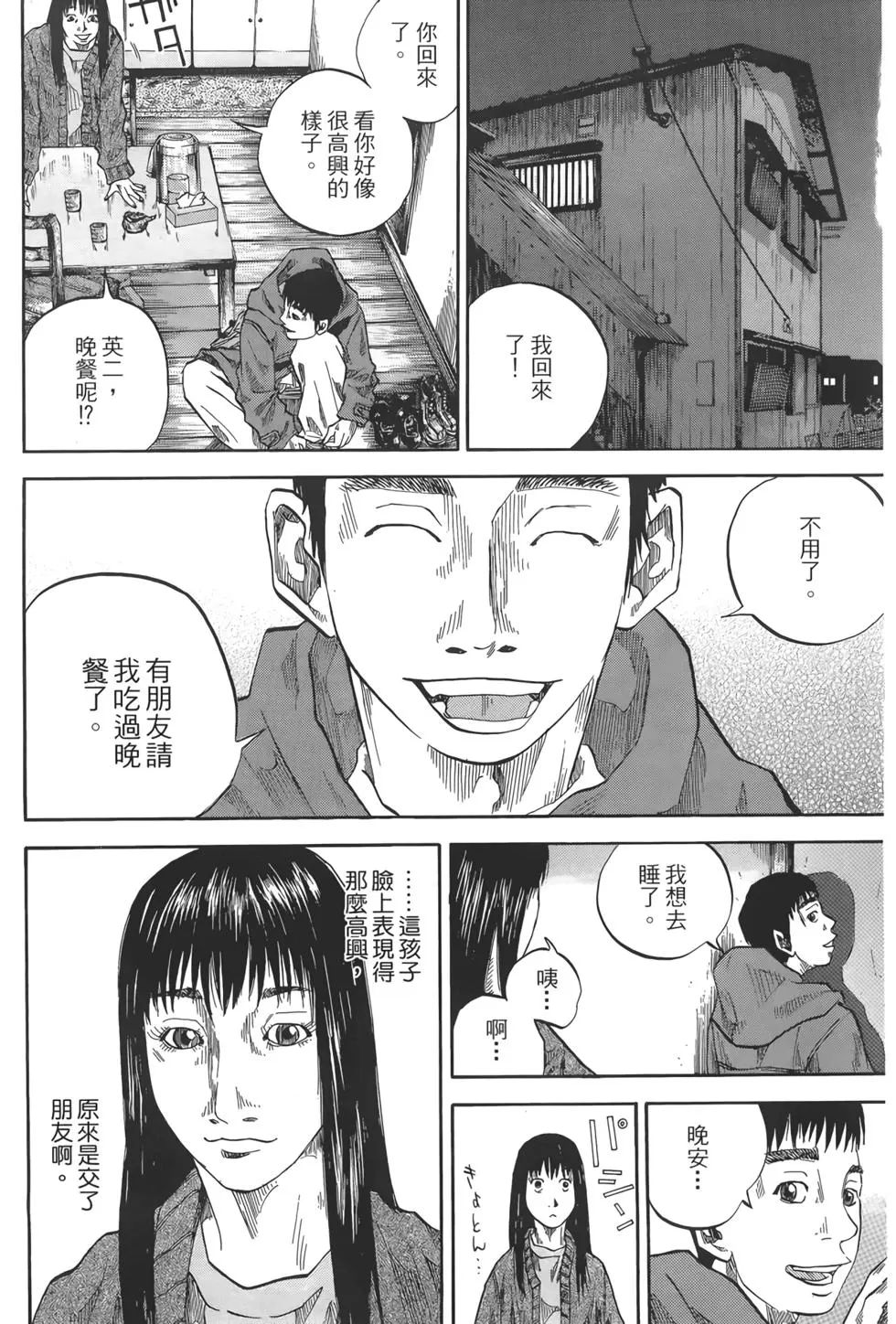 第02卷41