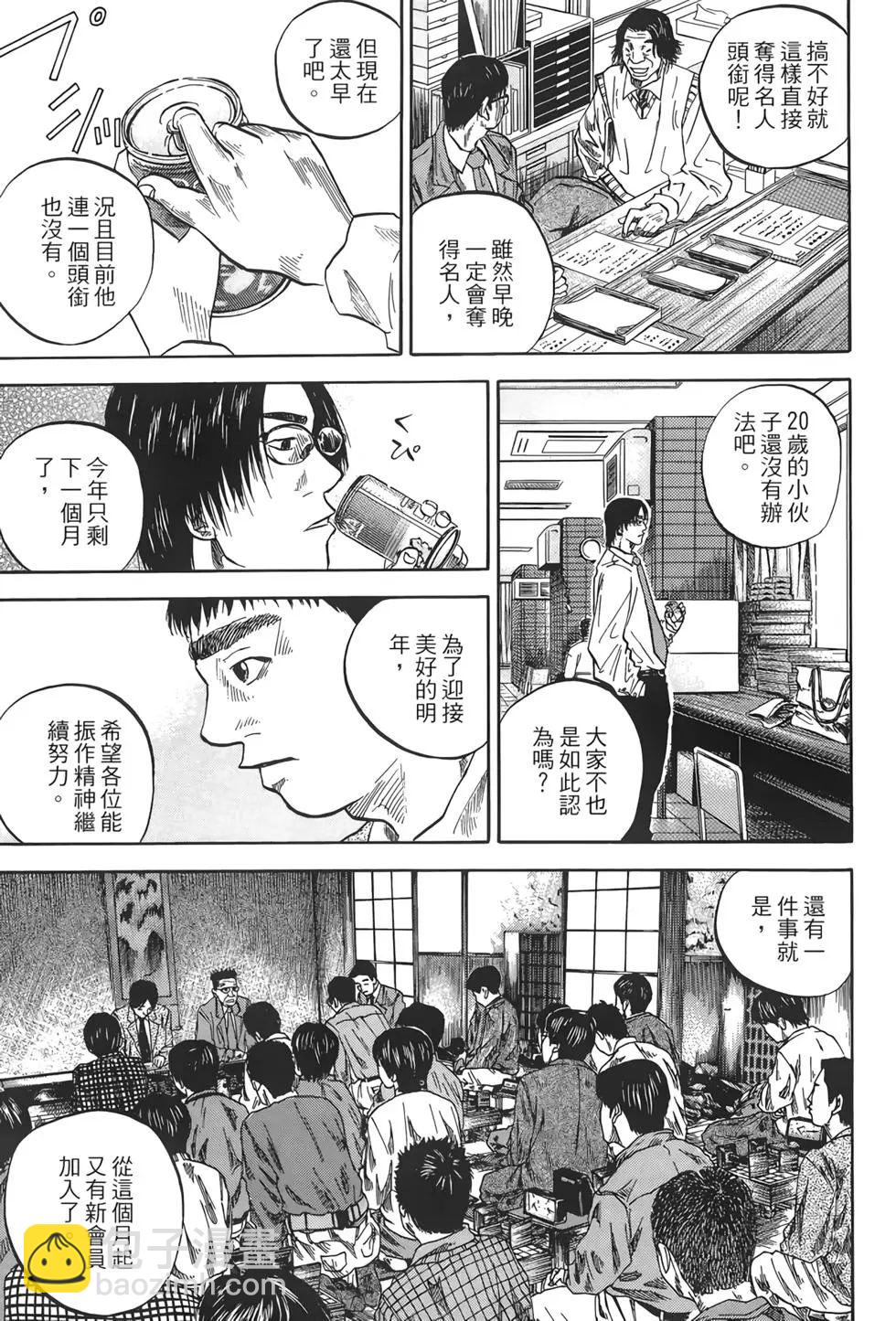 第02卷44