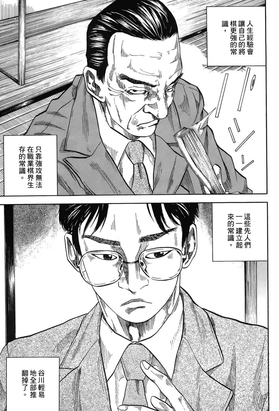 第02卷52
