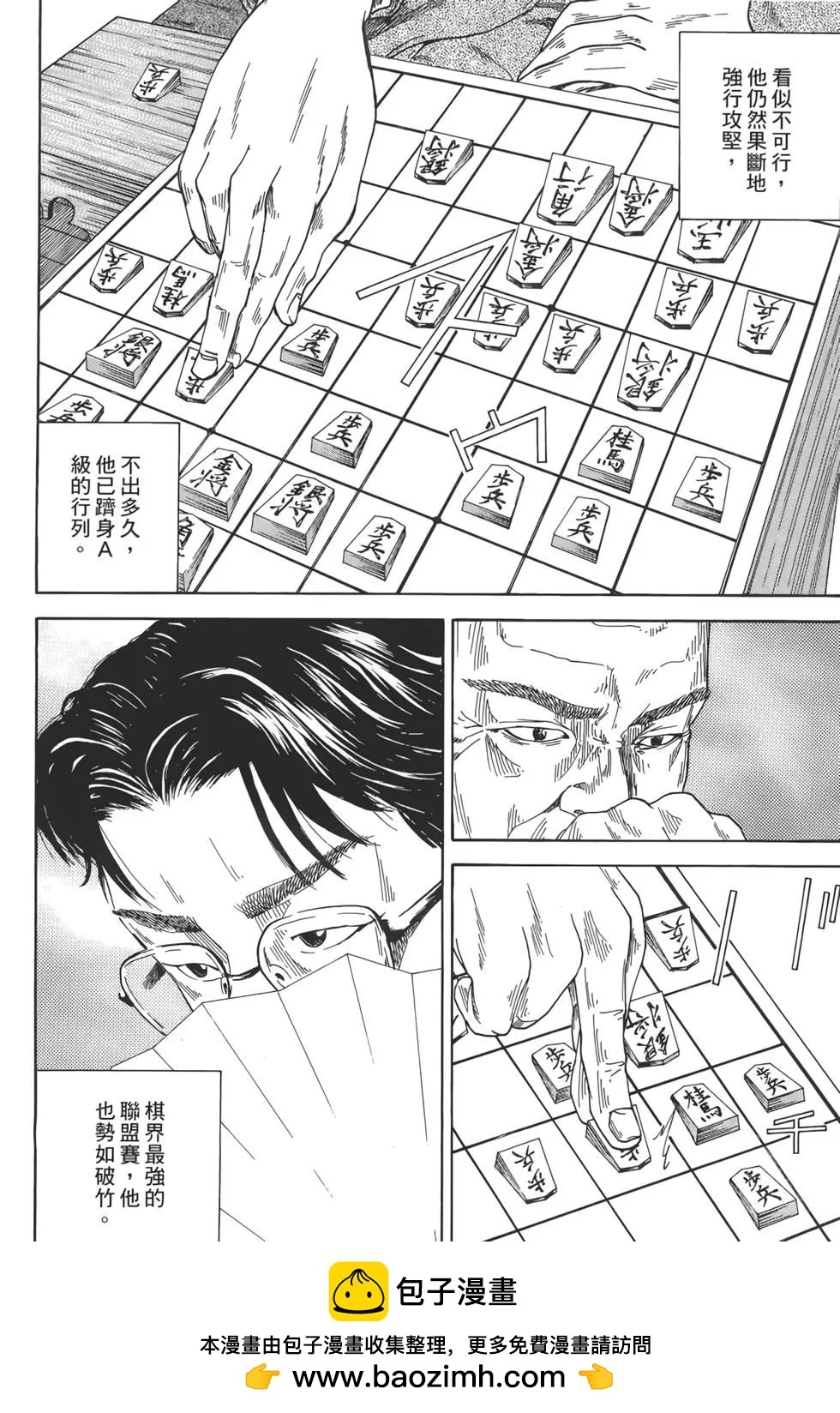 第02卷53