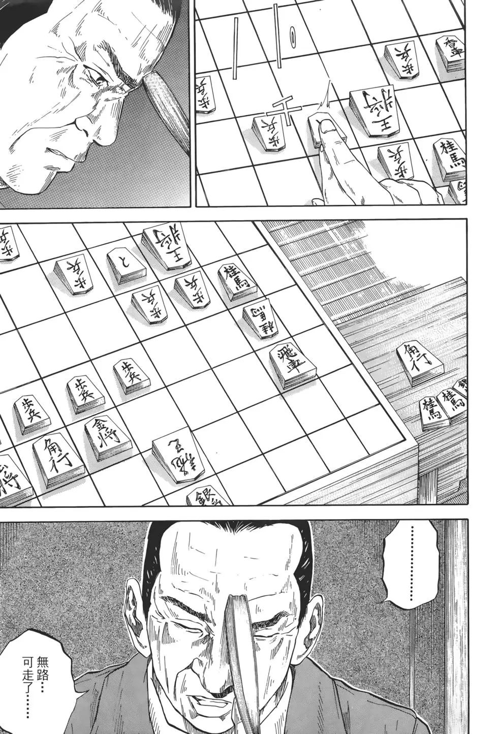 第02卷54