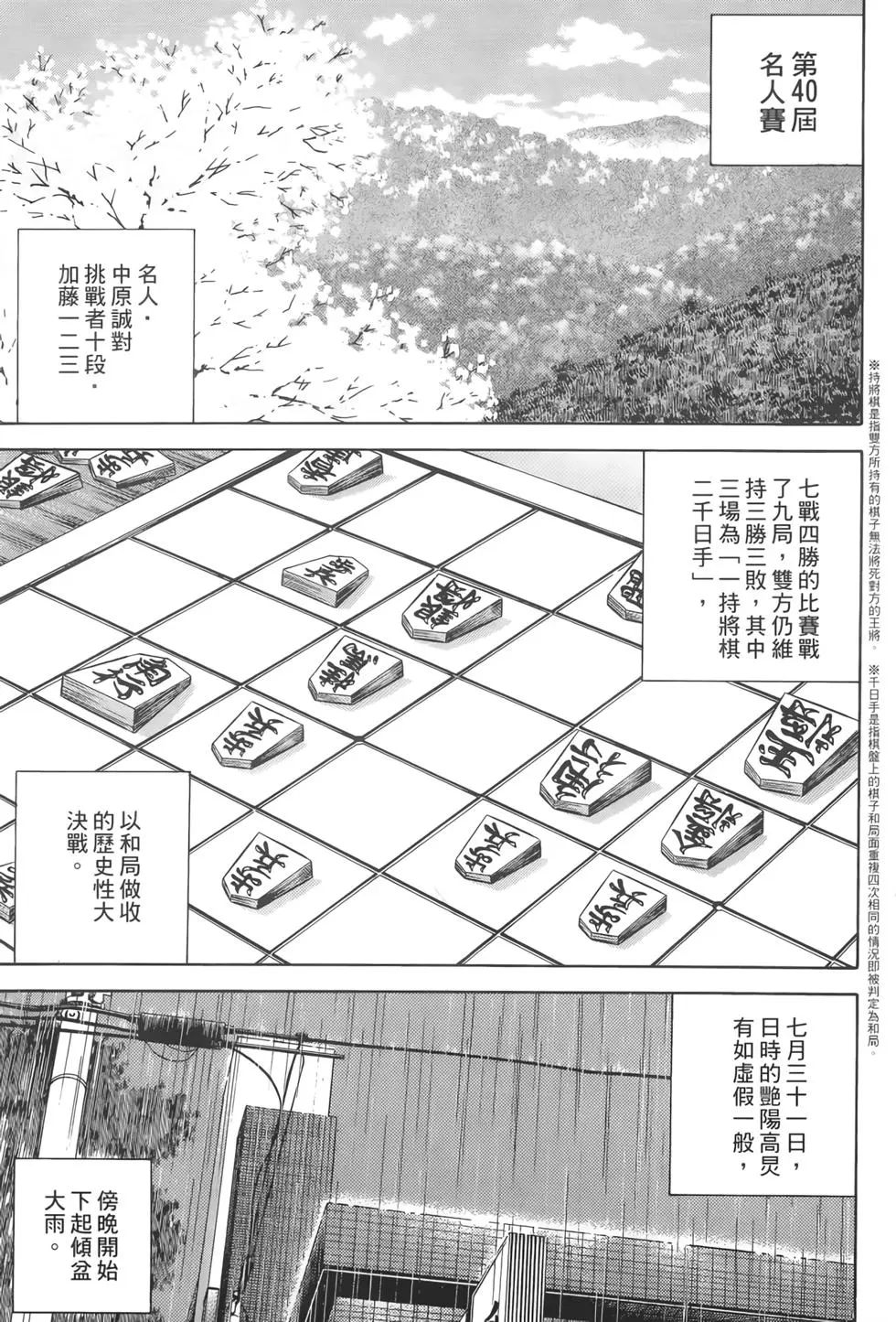 第02卷6