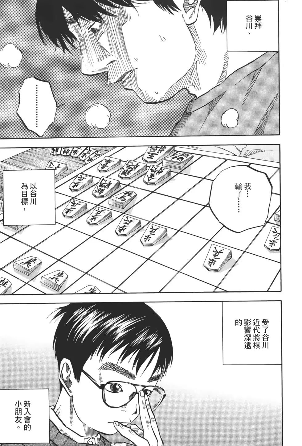 第02卷61