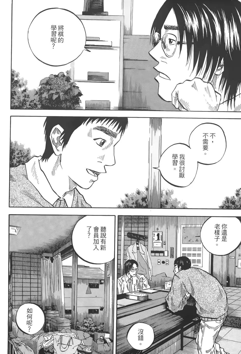 第02卷64