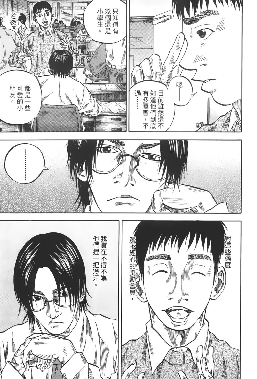 第02卷65
