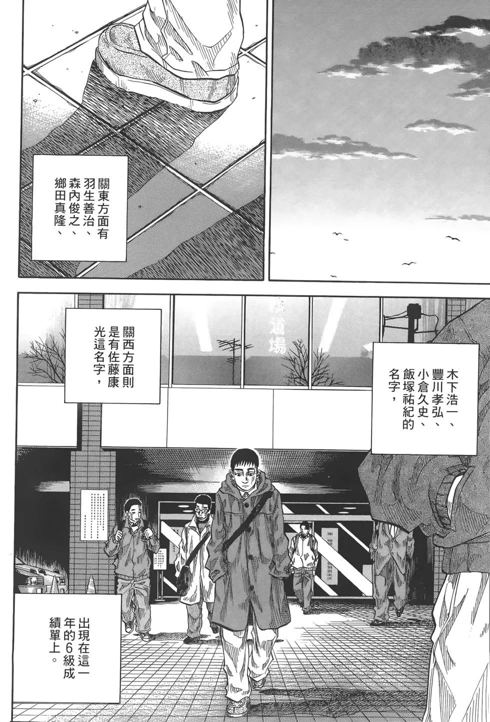 第02卷66