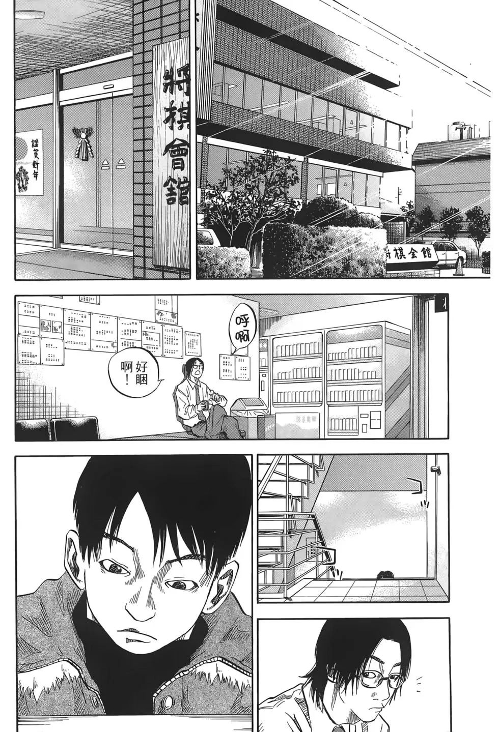 第02卷70