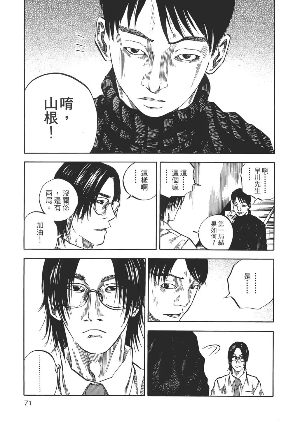 第02卷75