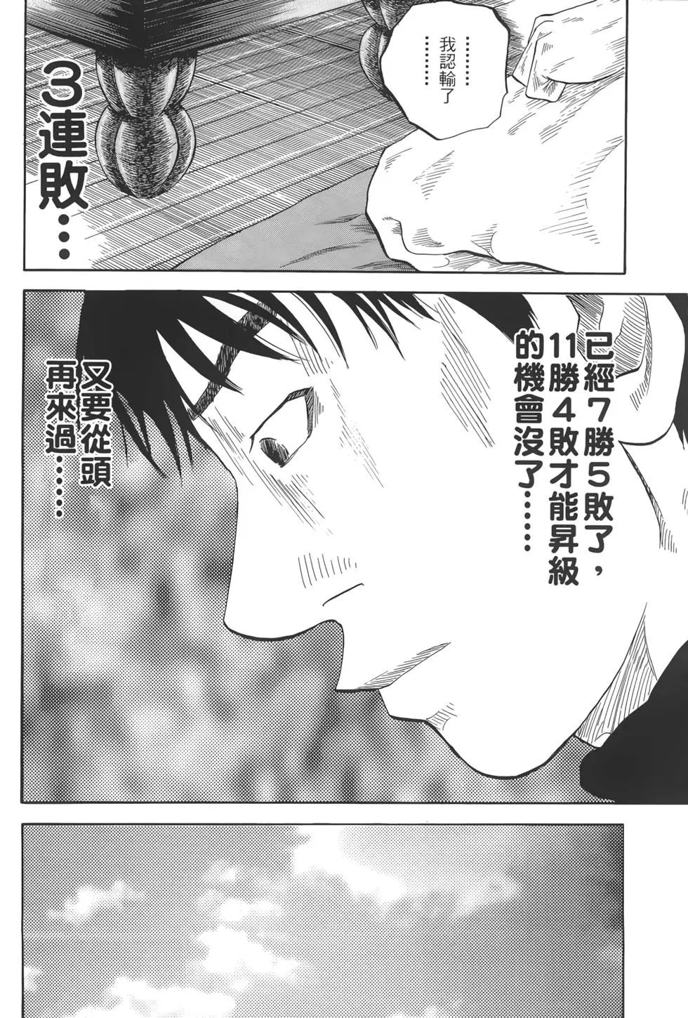 第02卷76