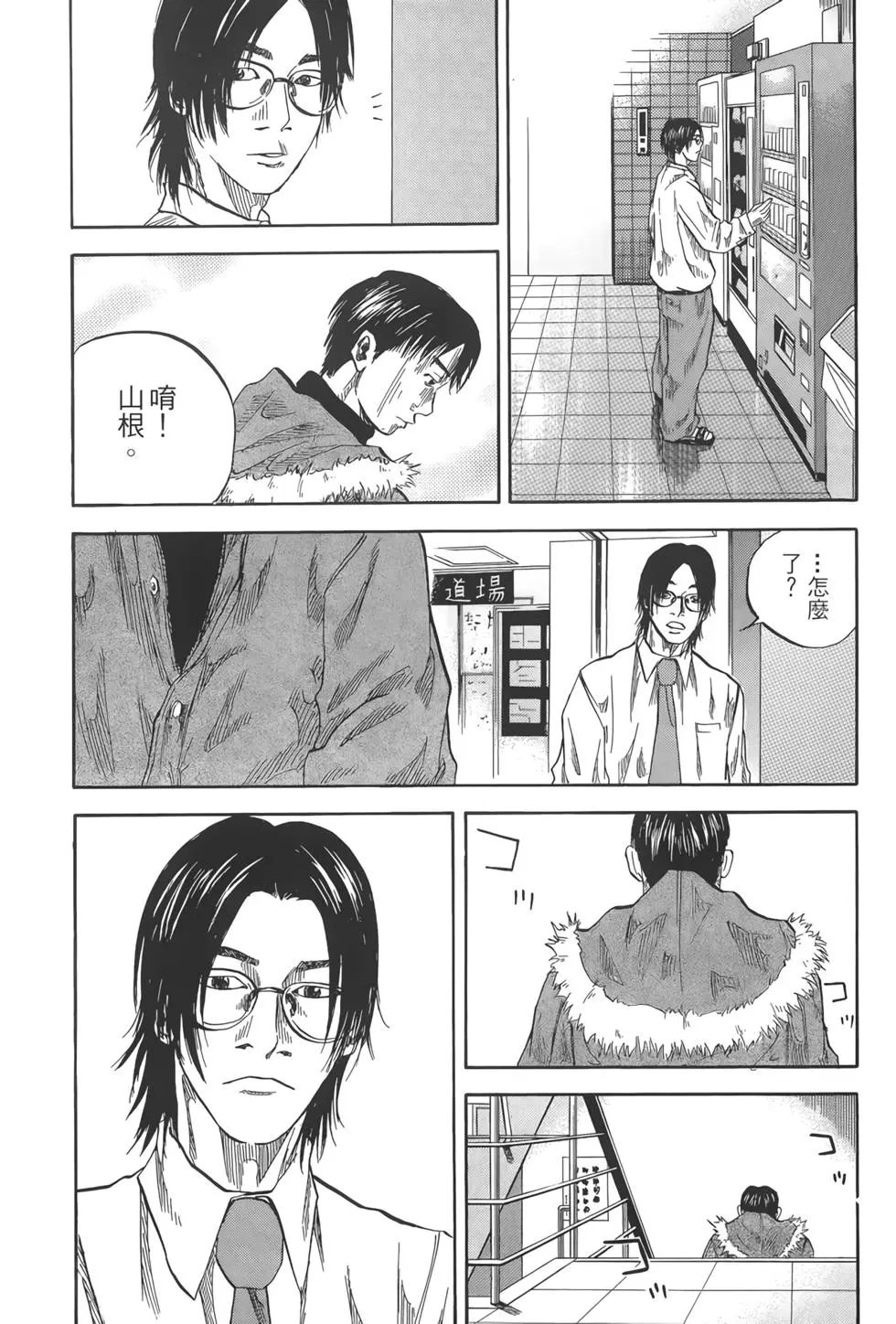 第02卷77