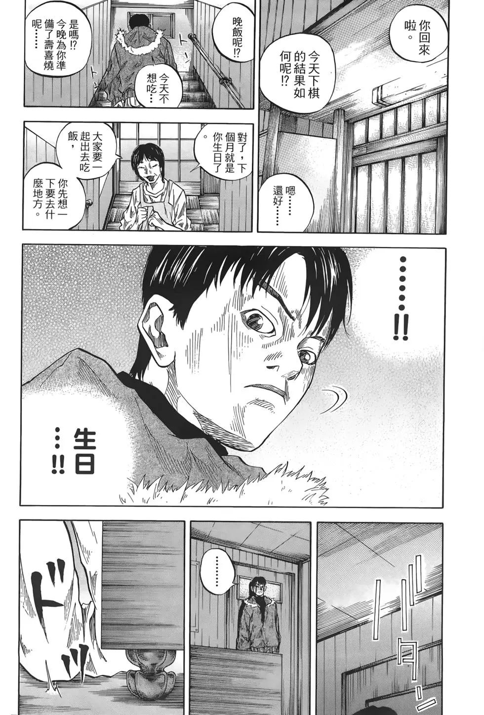 第02卷80