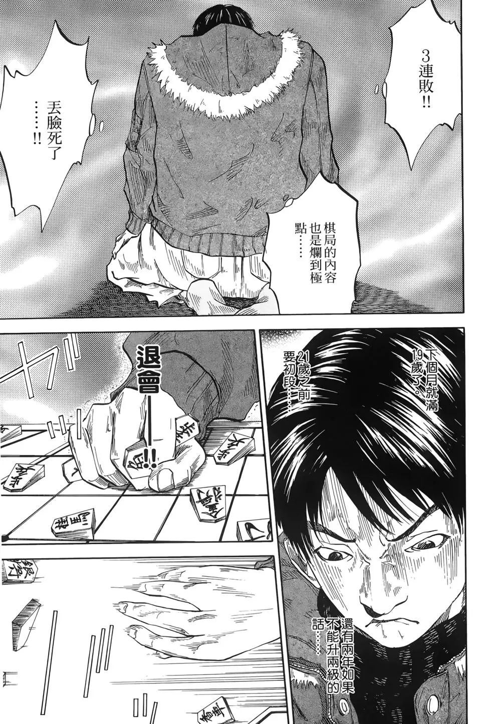 第02卷81