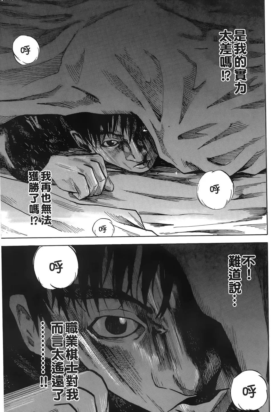 第02卷83