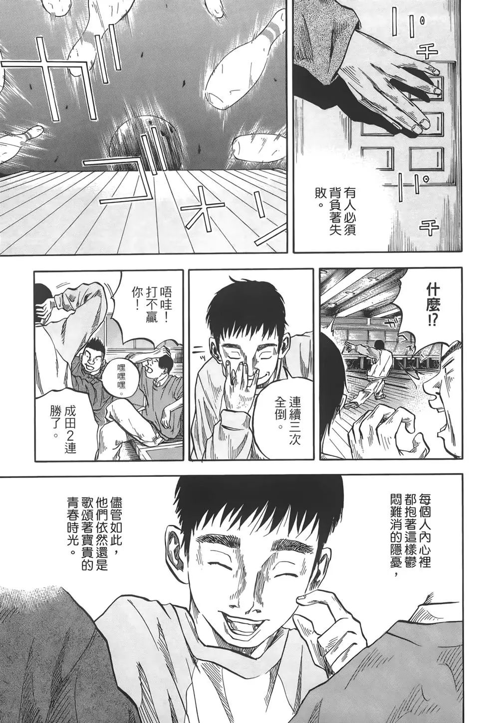 第02卷87