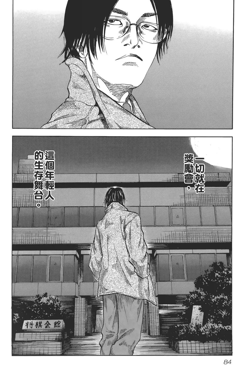 第02卷88