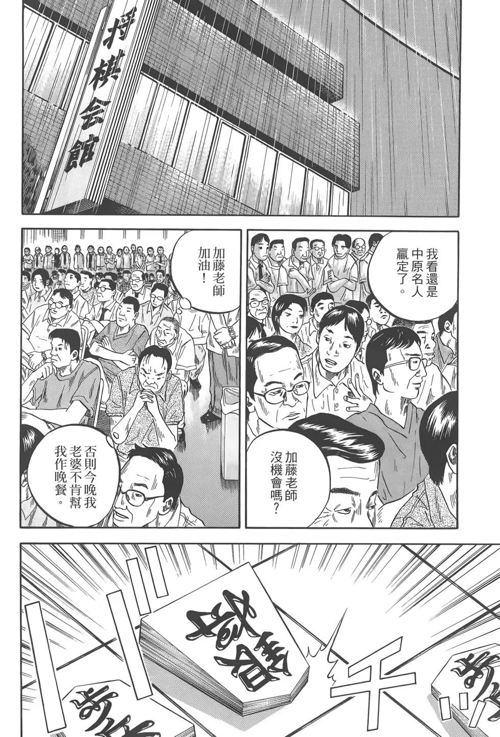 第02卷9