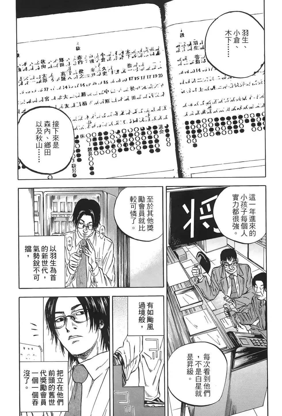 第02卷93