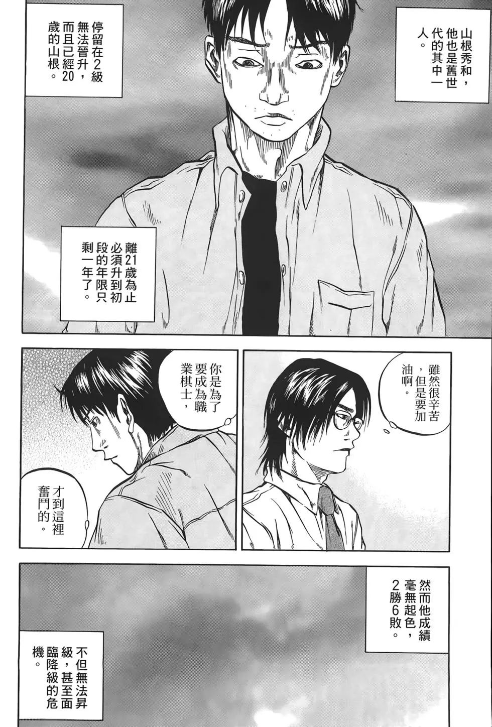 第02卷94