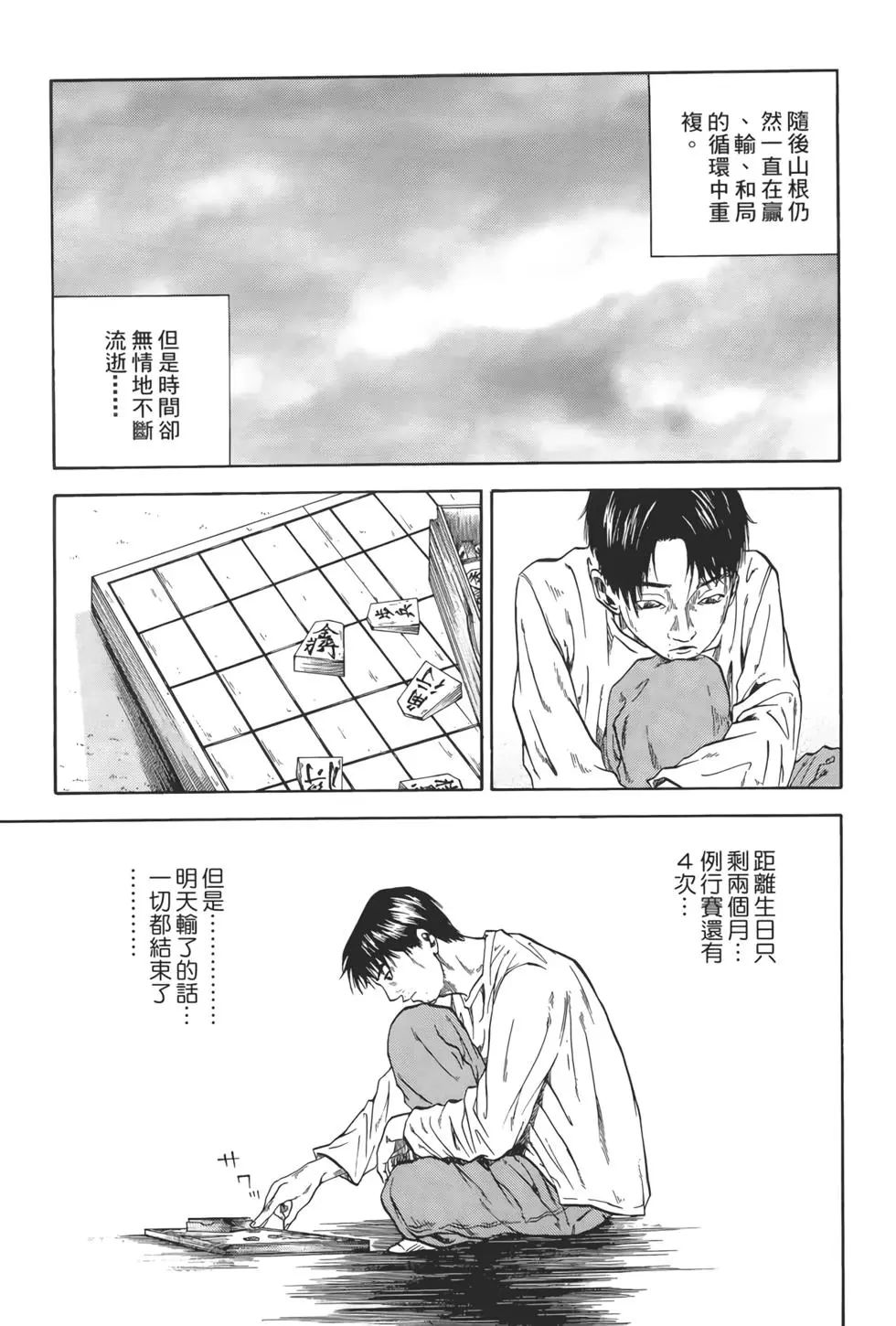 第02卷97