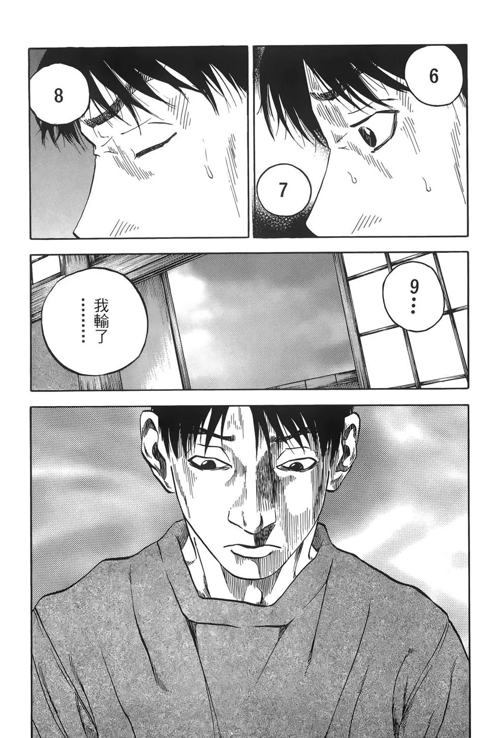 第02卷99