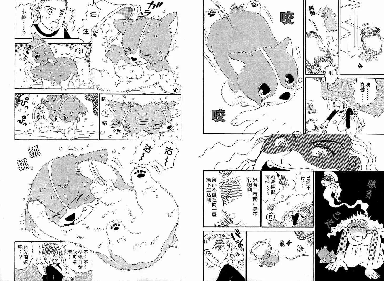 第01卷14