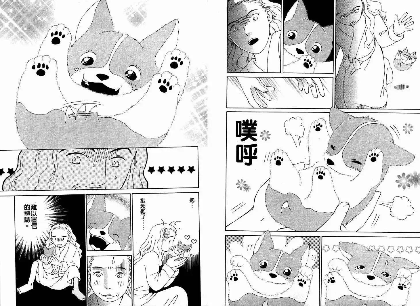 第01卷23