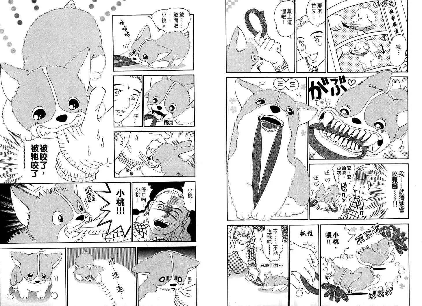 第01卷30